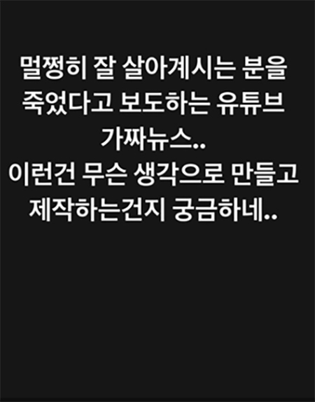 태진아