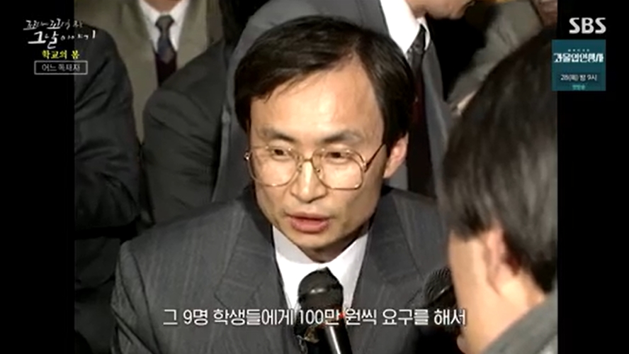 꼬꼬무