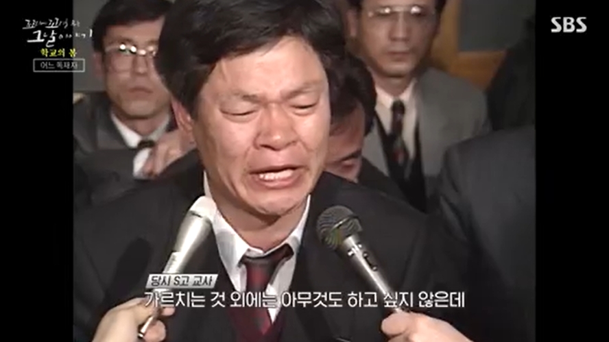 꼬꼬무