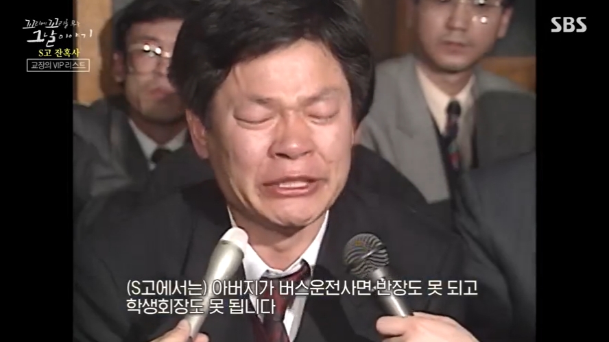 꼬꼬무