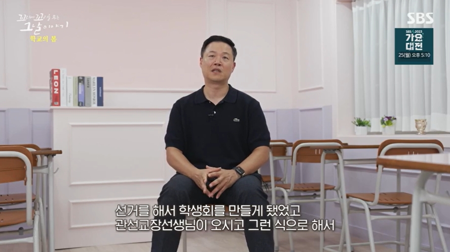 꼬꼬무