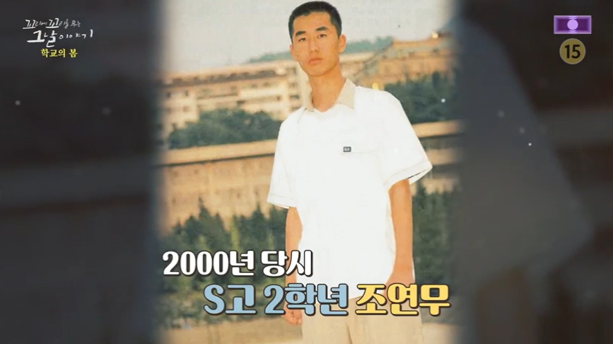 꼬꼬무