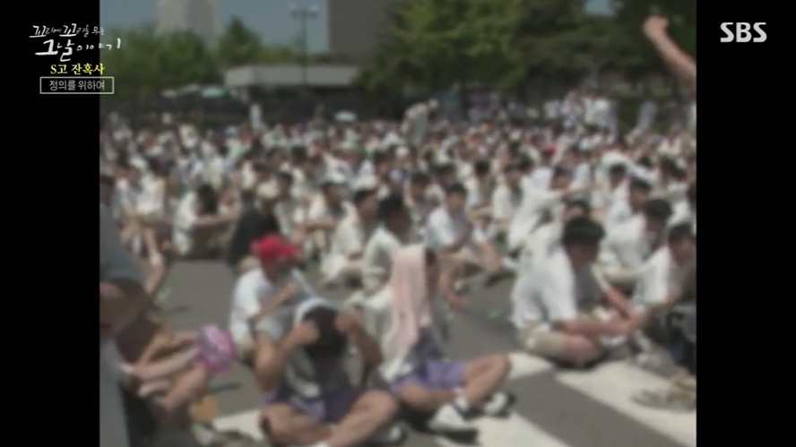 꼬꼬무