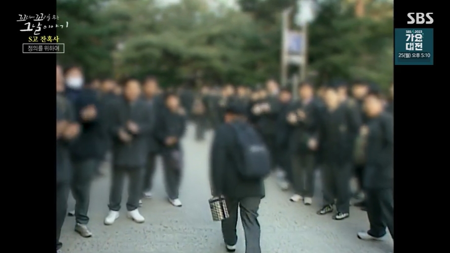 꼬꼬무