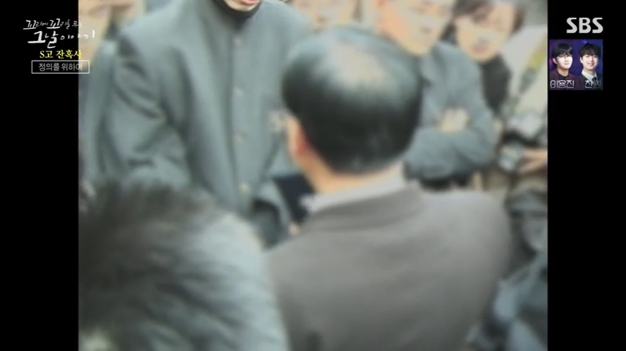 꼬꼬무