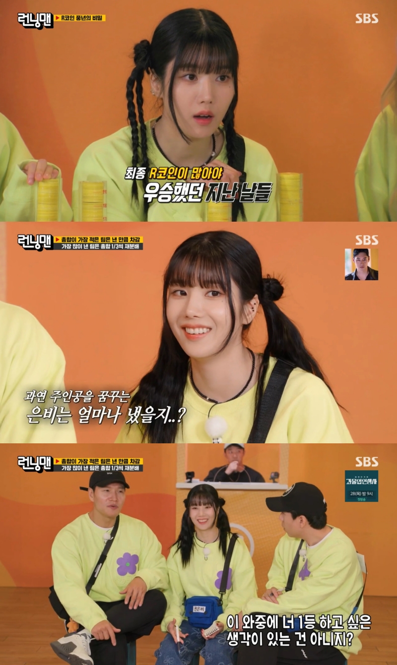 권은비