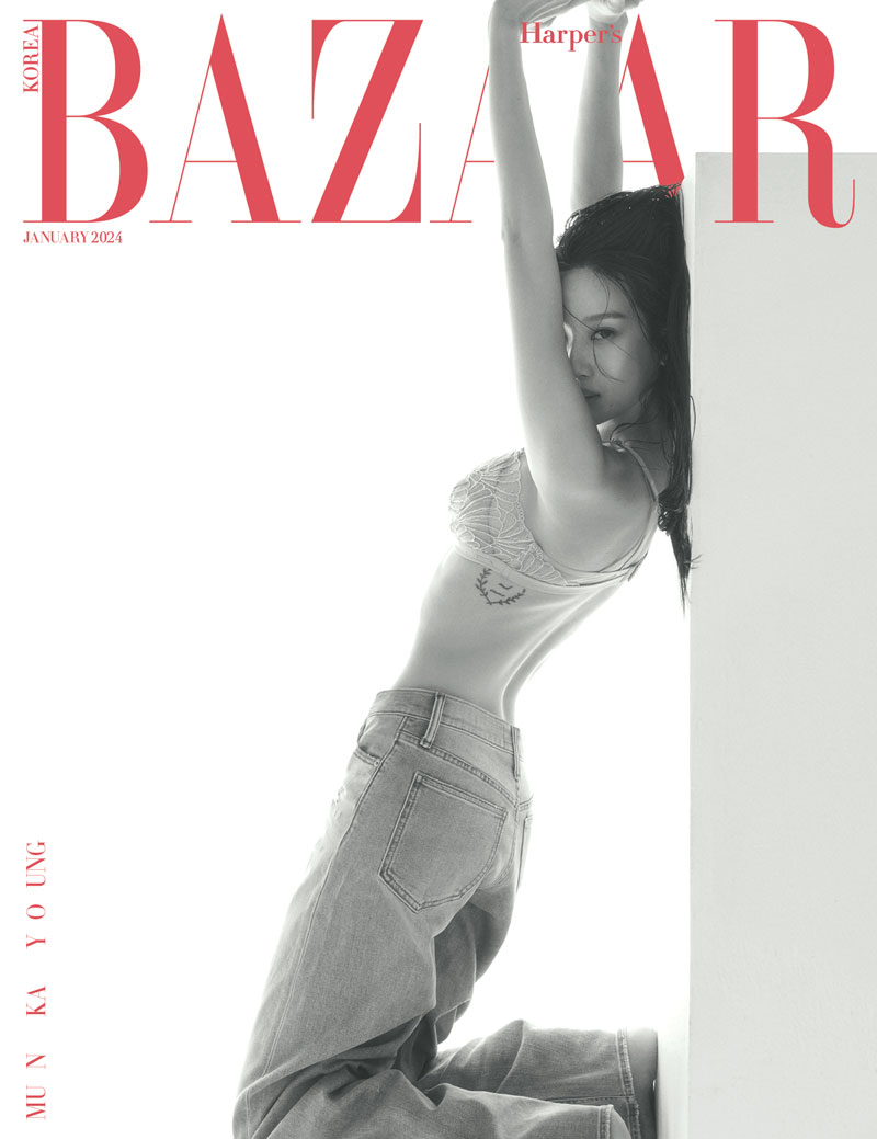 문가영