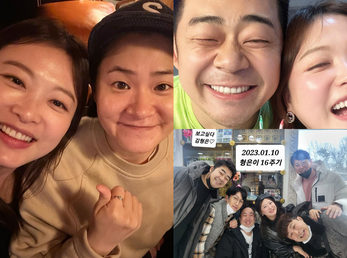 심진화와 동기들