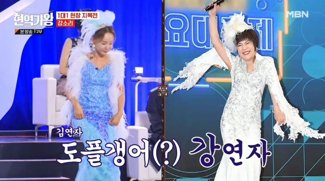 김연자