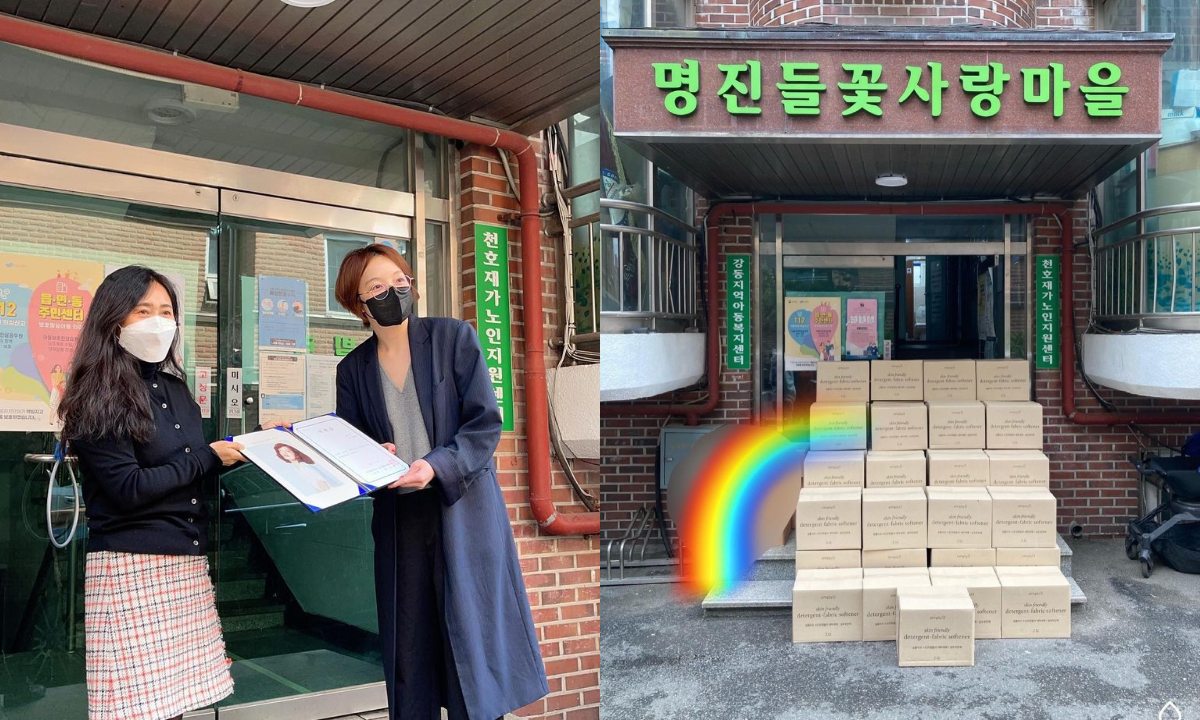 황보라 봉사