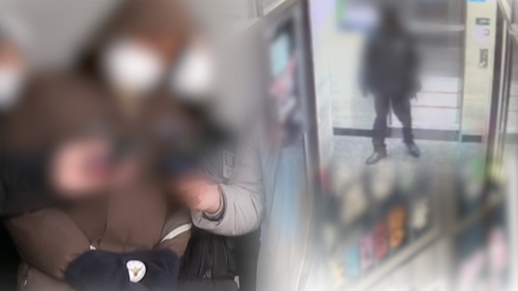 궁금한이야기