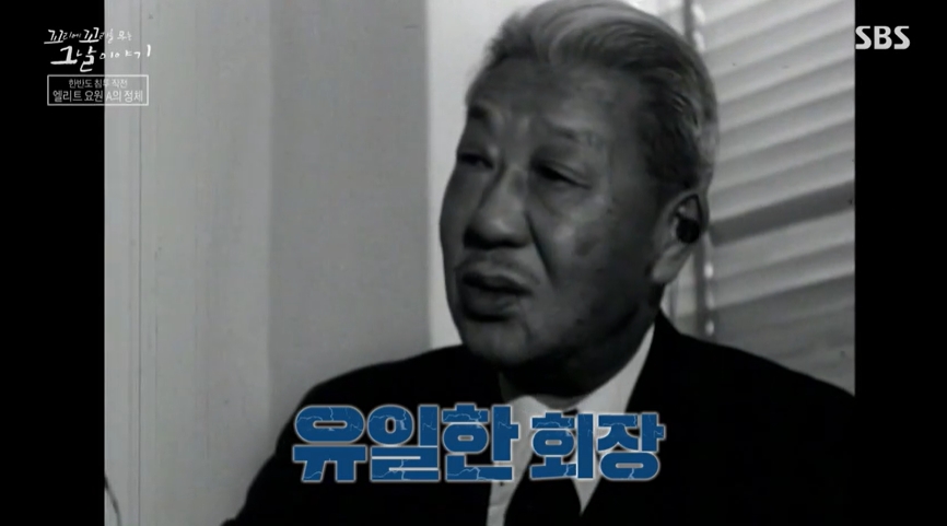 꼬꼬무