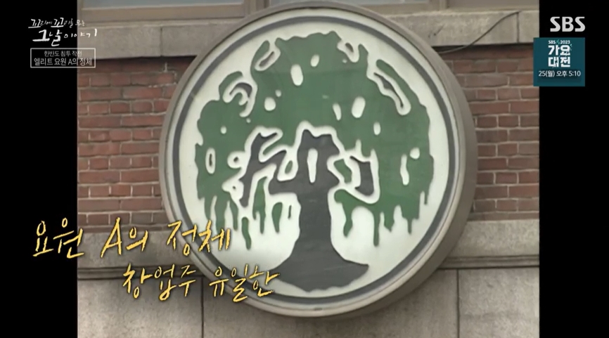 꼬꼬무