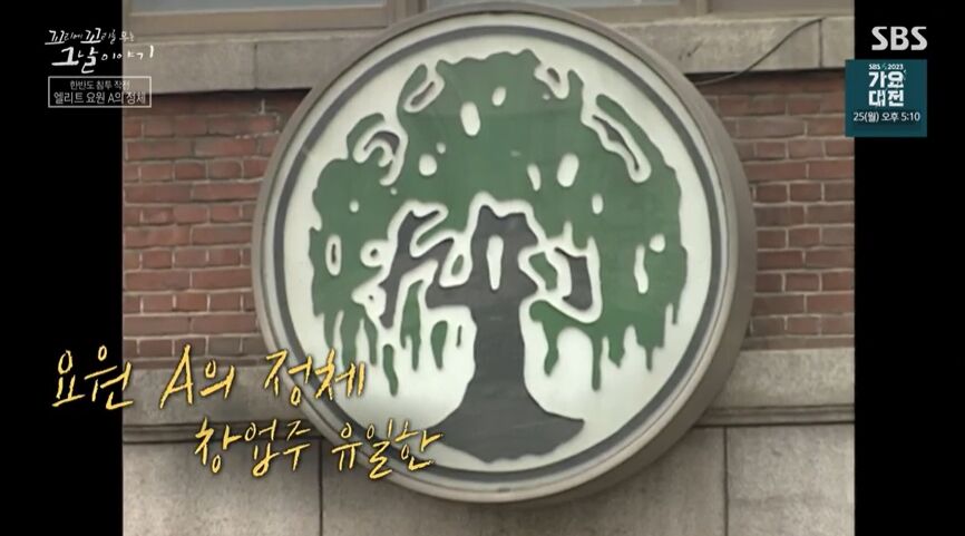 꼬꼬무