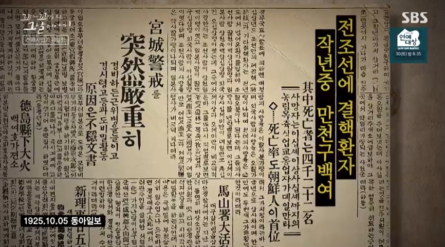 꼬꼬무
