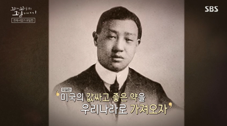 꼬꼬무