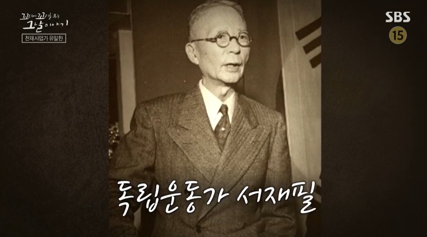 꼬꼬무