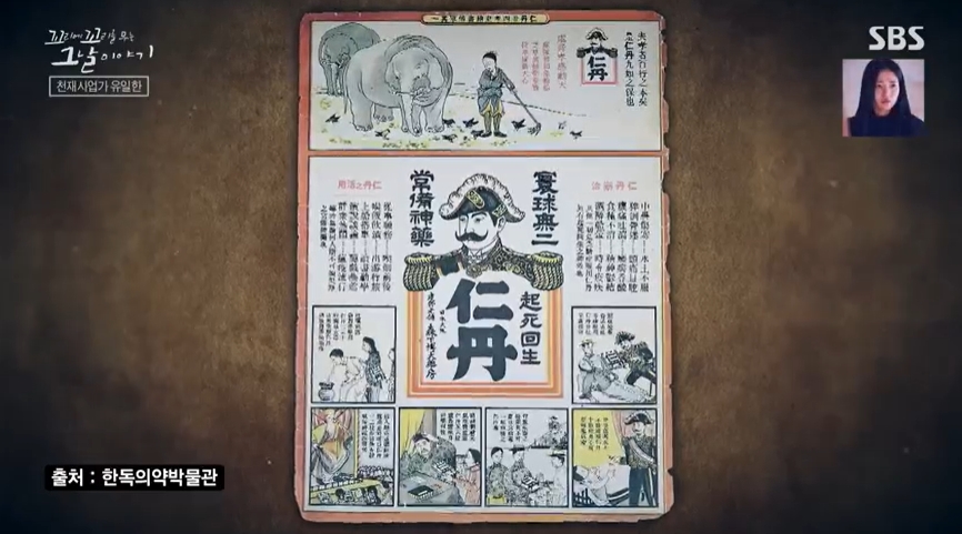 꼬꼬무