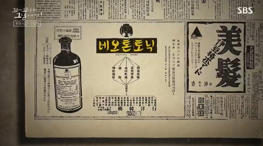 꼬꼬무