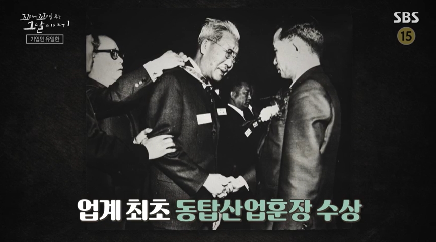 꼬꼬무