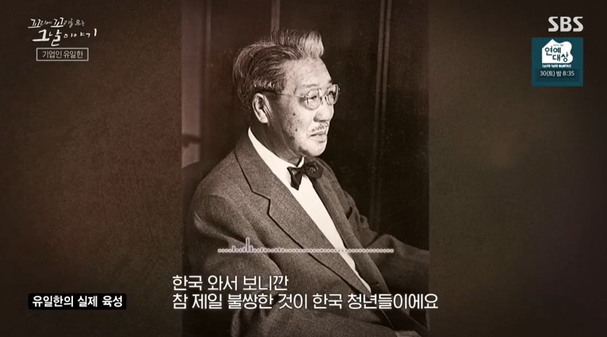 꼬꼬무