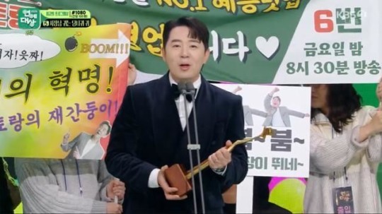 붐