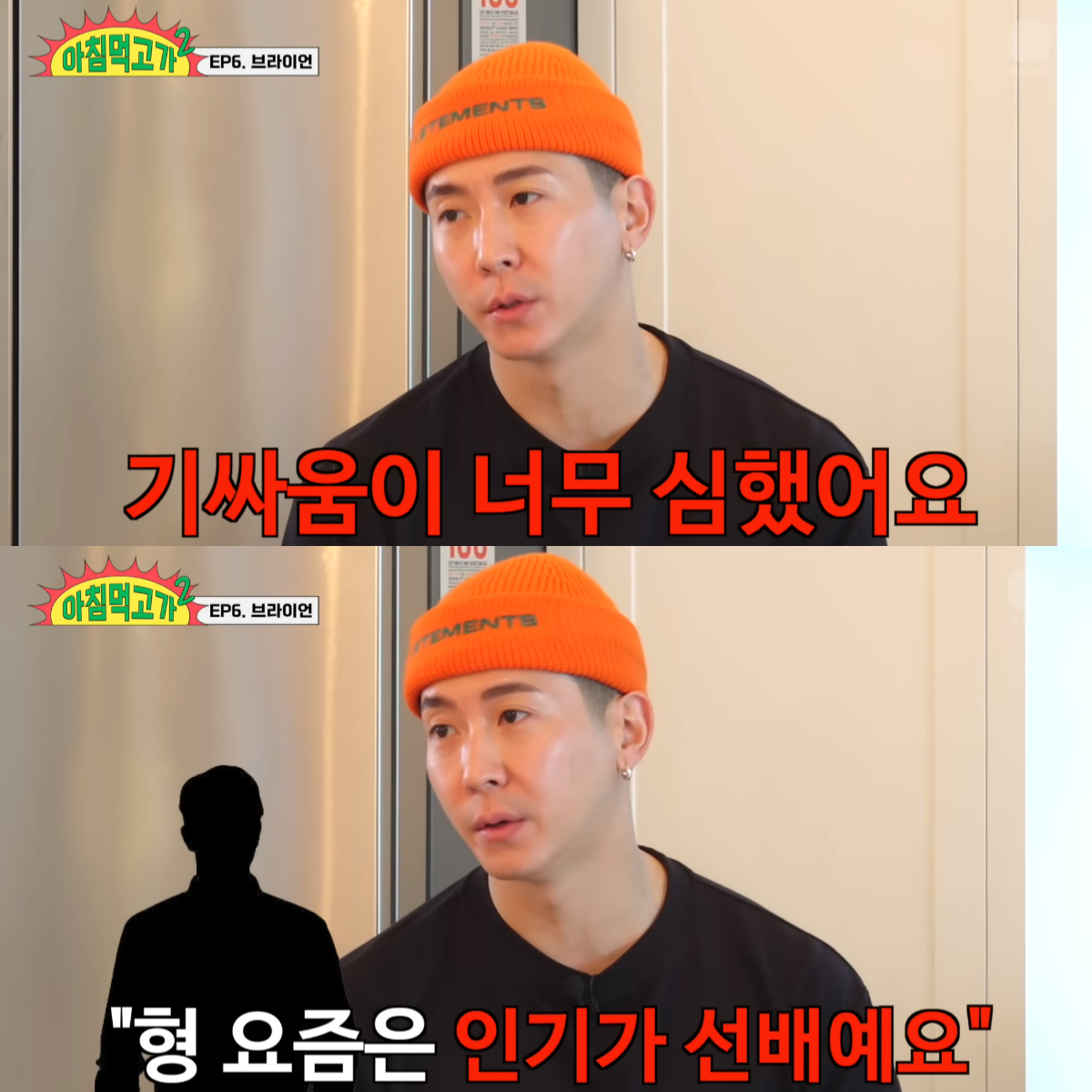 브라이언 유튜브