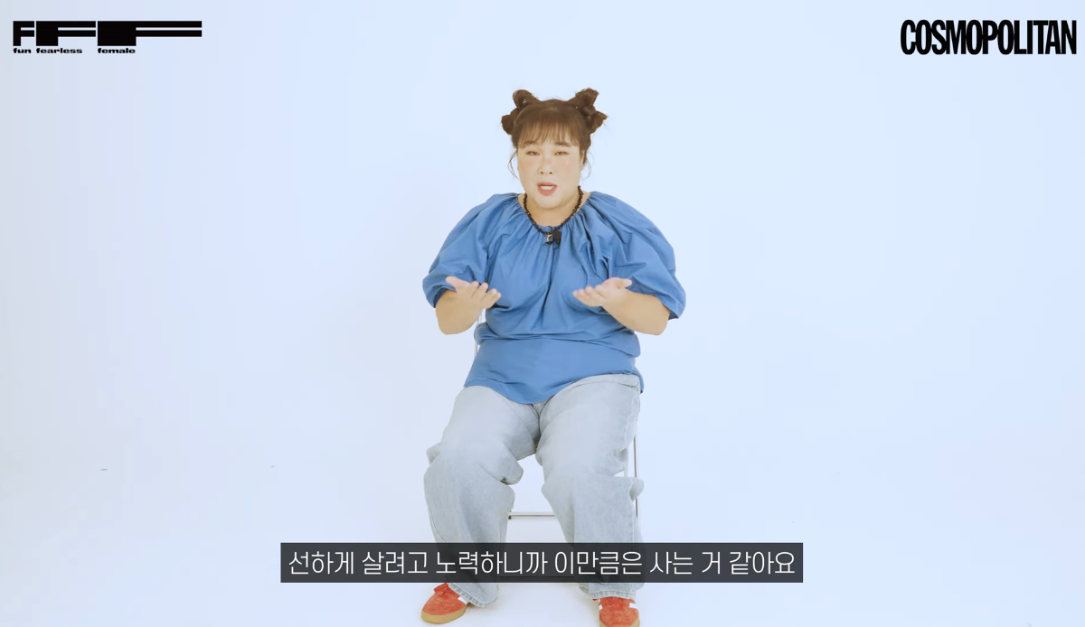 김민경 코스모폴리탄 인터뷰