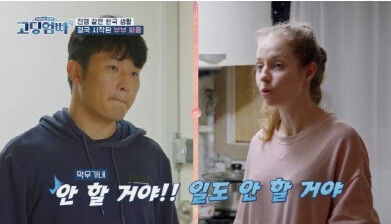 고딩엄빠