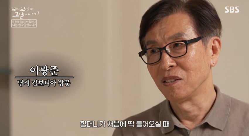 꼬꼬무 찐리뷰