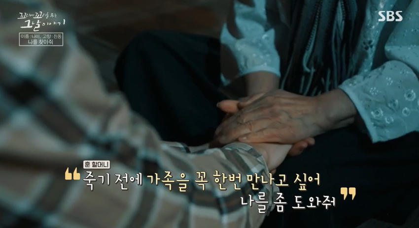 꼬꼬무 찐리뷰