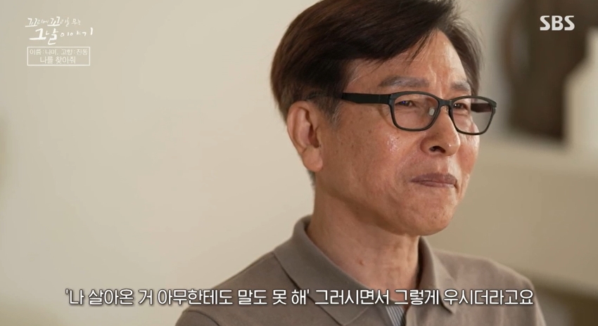 꼬꼬무 찐리뷰