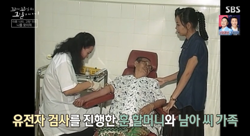 꼬꼬무 찐리뷰