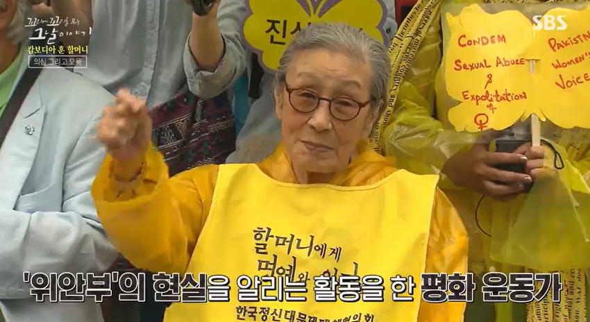 꼬꼬무 찐리뷰