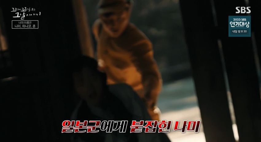 꼬꼬무 찐리뷰