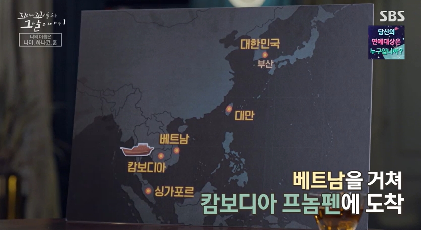 꼬꼬무 찐리뷰