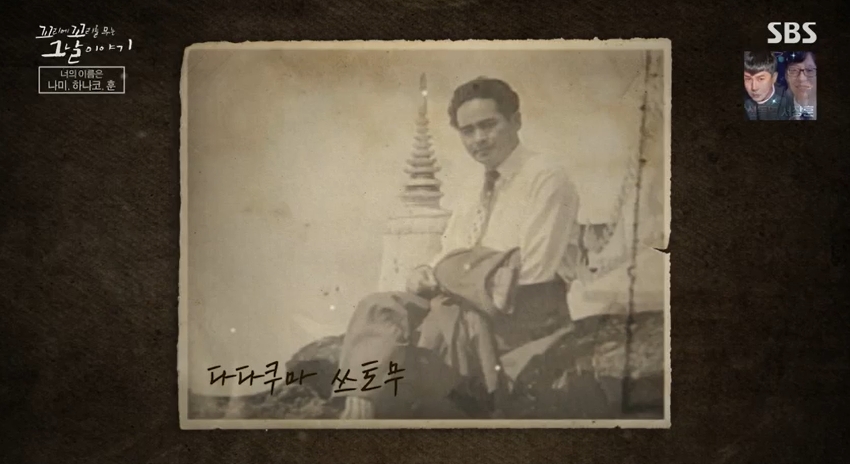 꼬꼬무 찐리뷰
