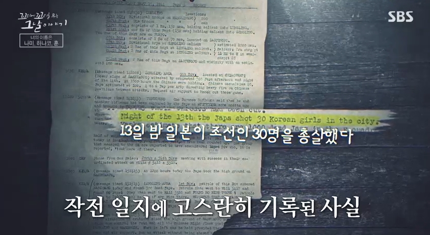 꼬꼬무 찐리뷰