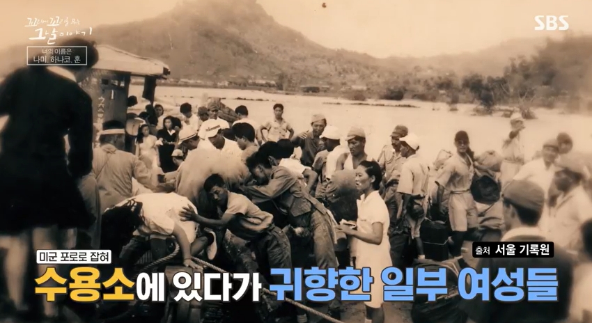 꼬꼬무 찐리뷰