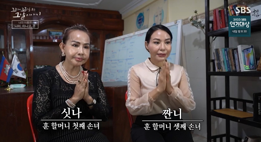 꼬꼬무 찐리뷰