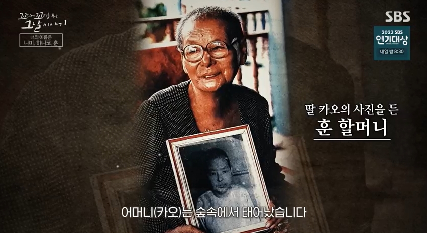 꼬꼬무 찐리뷰