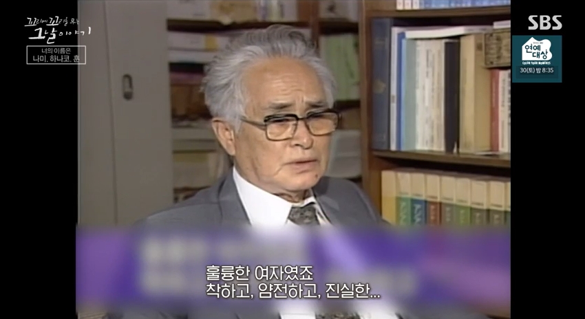 꼬꼬무 찐리뷰