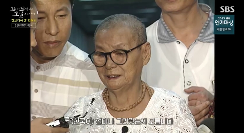 꼬꼬무 찐리뷰