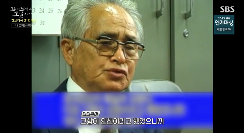 꼬꼬무 찐리뷰