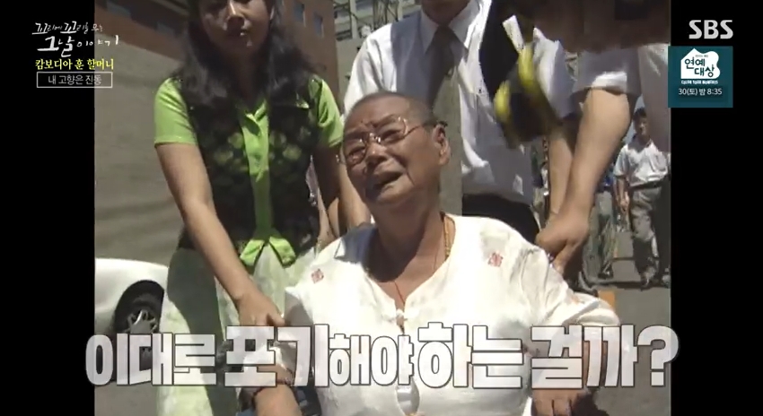 꼬꼬무 찐리뷰