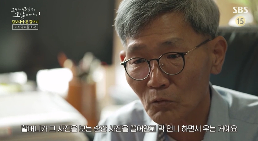 꼬꼬무 찐리뷰
