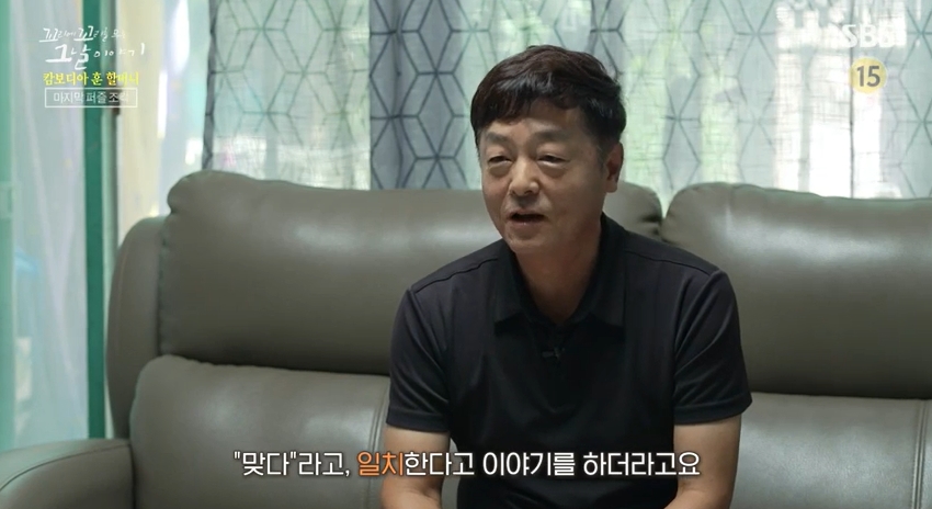 꼬꼬무 찐리뷰
