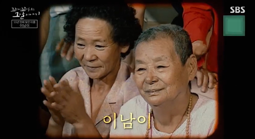 꼬꼬무 찐리뷰