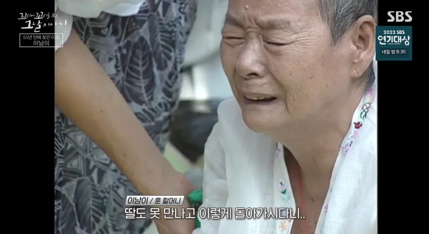 꼬꼬무 찐리뷰