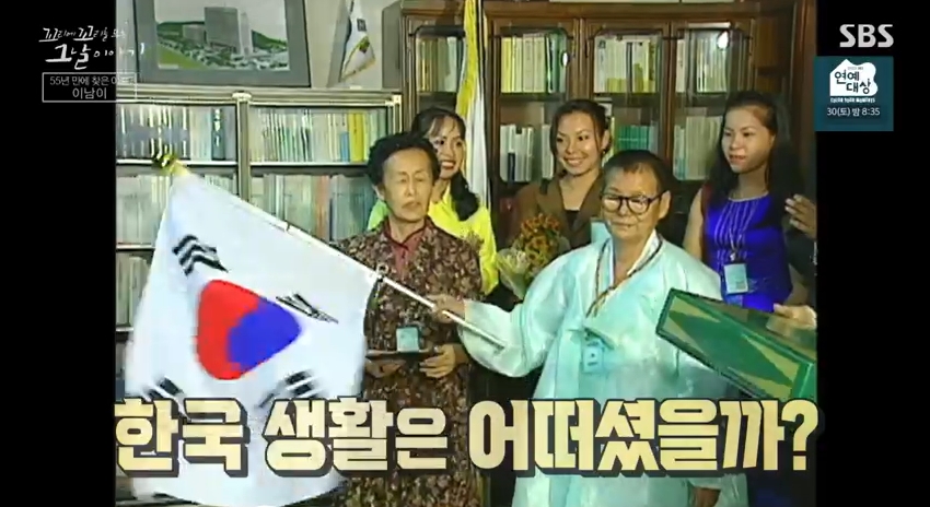 꼬꼬무 찐리뷰